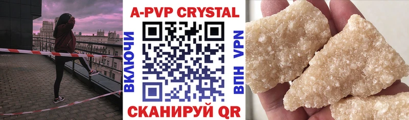 A PVP Crystall shop Telegram Яблоновский
