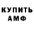 Гашиш гашик Mercury Artem