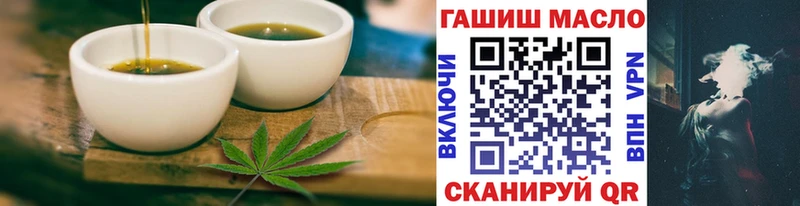 Еда ТГК марихуана  купить наркоту  Яблоновский 