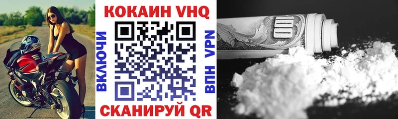 цены   Яблоновский  Кокаин 99% 