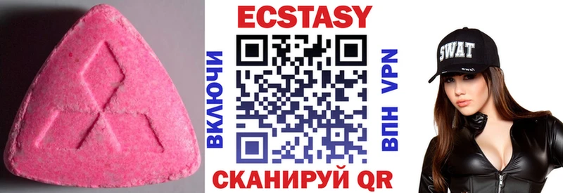 Экстази 280мг  сайты даркнета наркотические препараты  Яблоновский  как найти  