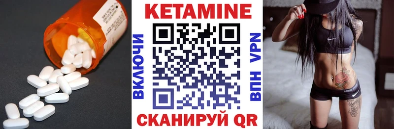 Кетамин ketamine  ОМГ ОМГ как войти  Яблоновский 