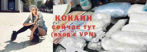 сатива Абинск