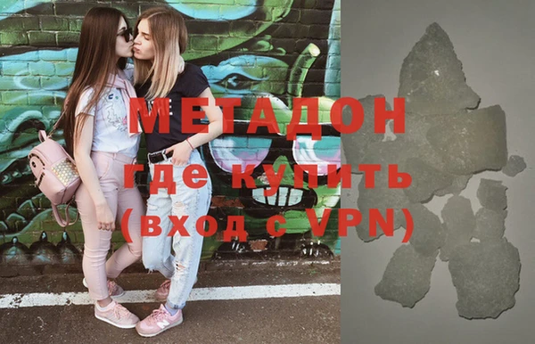 кокаин VHQ Абаза