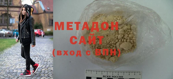 метадон Абдулино