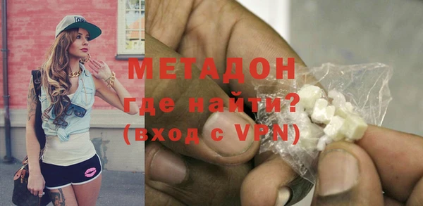 метадон Абдулино