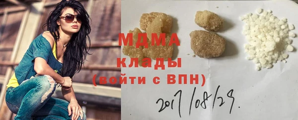 мефедрон мука Алзамай