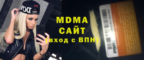 кокаин VHQ Абаза