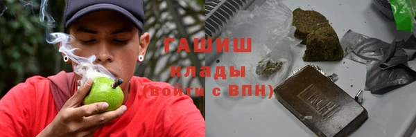 метадон Абдулино