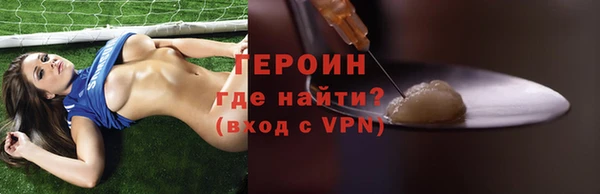 кокаин VHQ Абаза