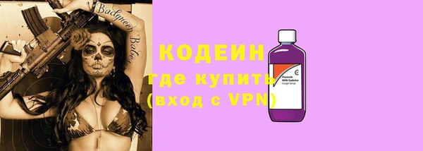 кокаин VHQ Абаза