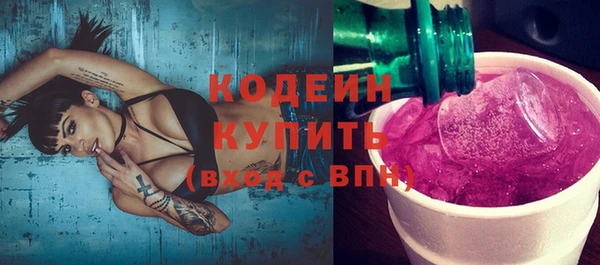 метадон Абдулино