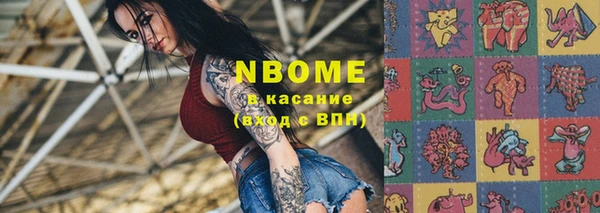 метадон Абдулино