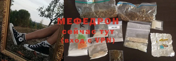 круглые Семёнов