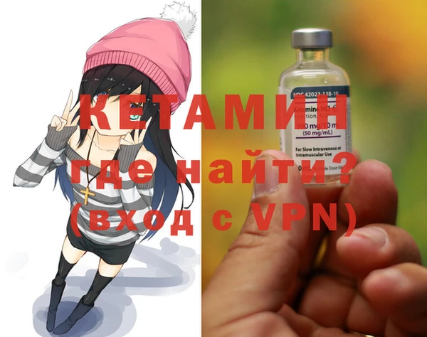 метадон Абдулино