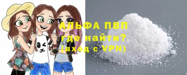 сатива Абинск