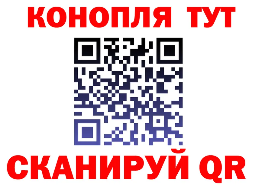 Канабис Ganja рабочий сайт это OMG Яблоновский