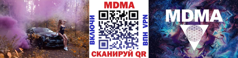 MDMA VHQ  даркнет сайт  Яблоновский 
