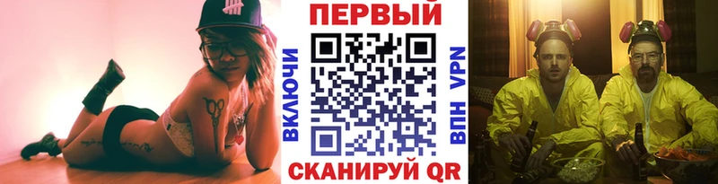 Метамфетамин винт Яблоновский