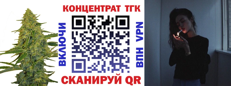 Дистиллят ТГК вейп с тгк  блэк спрут рабочий сайт  Яблоновский  как найти закладки 