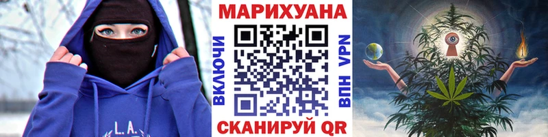 МАРИХУАНА индика  Яблоновский 